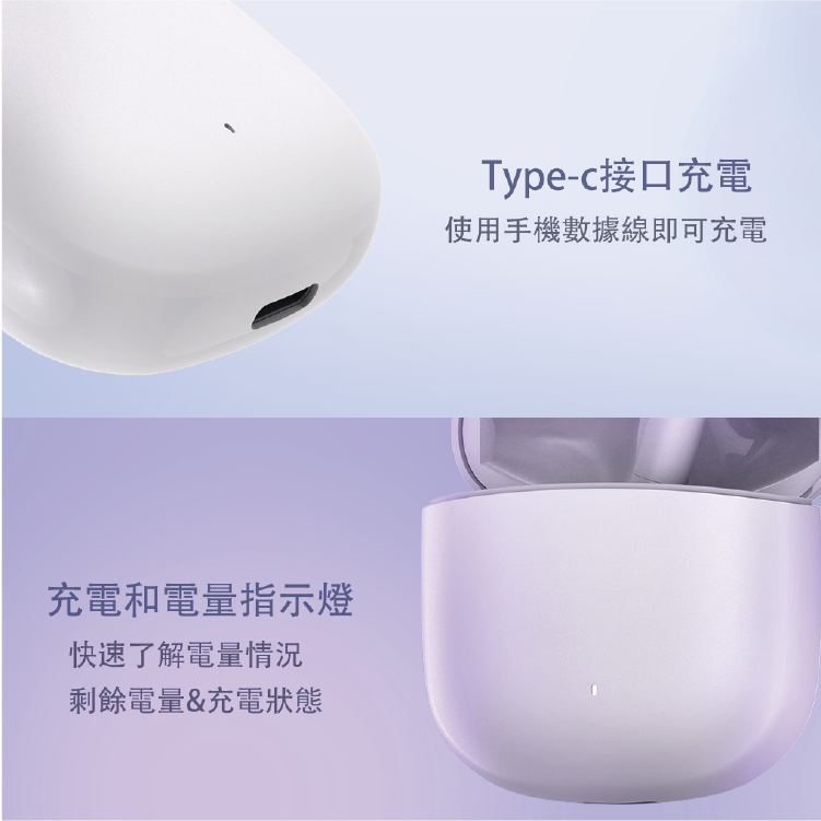 【小米有品】米物棉花糖藍牙無線耳機(MWTW03) 台灣公司貨