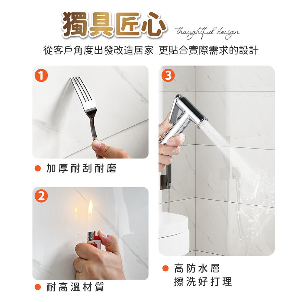 大理石紋瓷磚貼 DIY壁貼 PVC壁貼 防水壁貼 牆壁貼 瓷磚貼