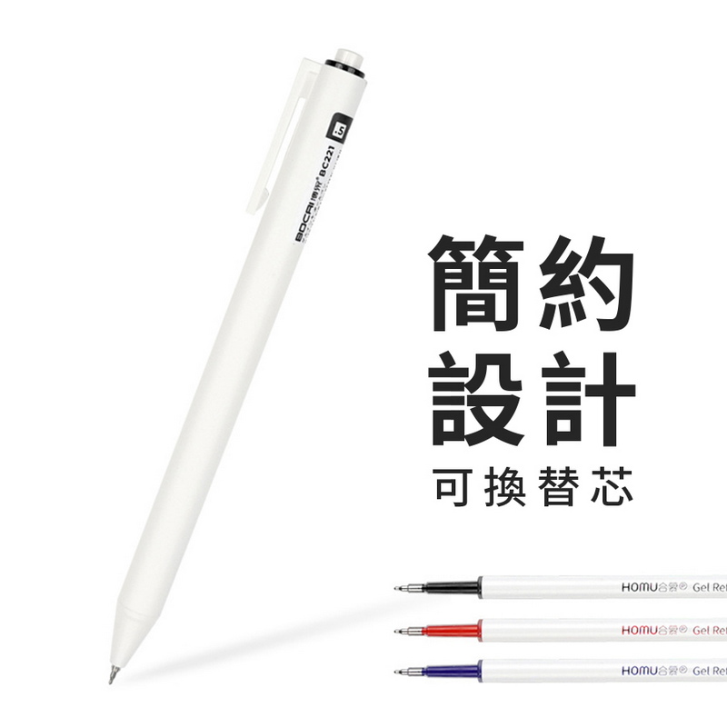 0.5mm ST筆尖自由換芯滑順刷題筆