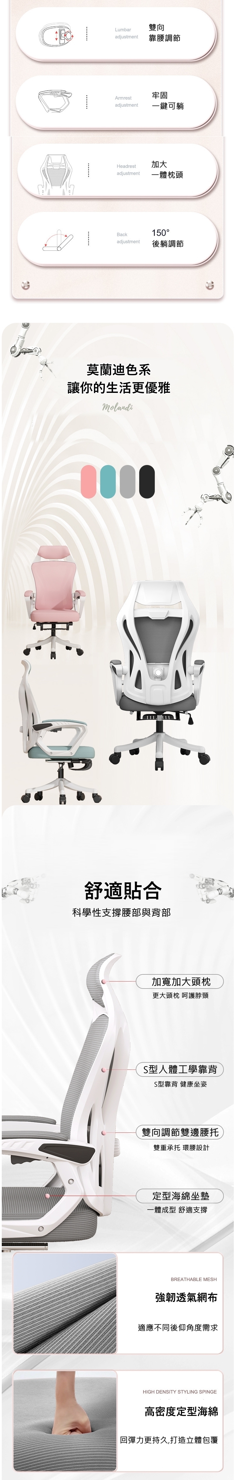 美學顏值一鍵後仰乳膠坐墊電腦椅