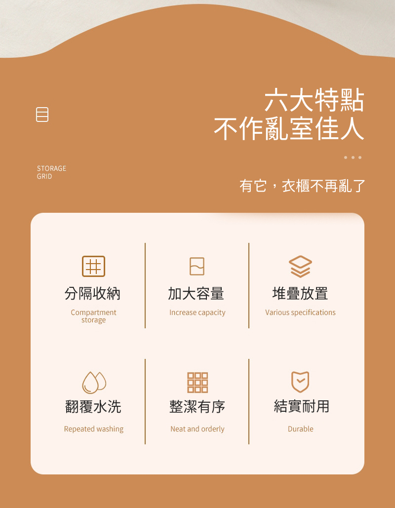 PVC硬質衣物分隔收納袋 衣物分格收納箱 衣服褲子分隔收納箱 衣櫃收納格