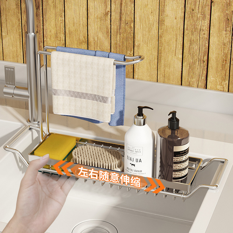 不鏽鋼可伸縮水槽置物架(大款/小款)水槽收納架/浴室收納/廚房收納/瀝水架