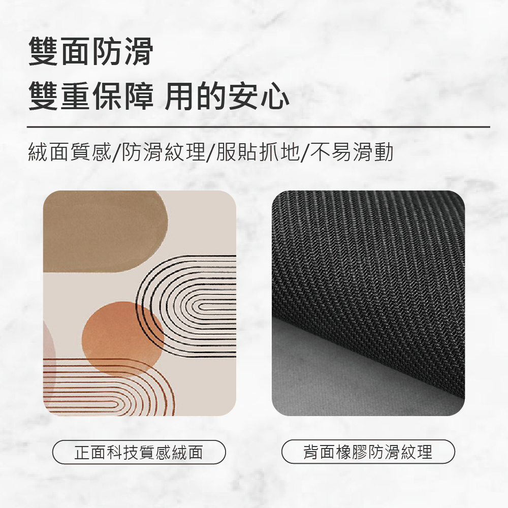 乳膠硅藻泥吸水軟地墊 快速吸水 有效防滑 可機洗 不留痕 絨面材質 兩款任選