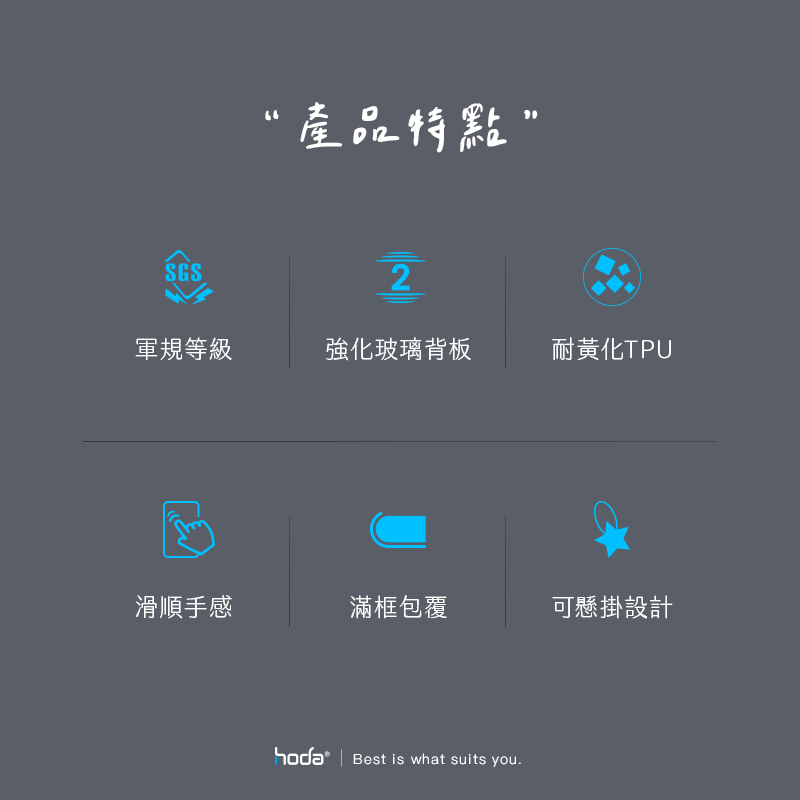 【hoda】晶石MagSafe防摔殼 APPLE IPHONE 14系列