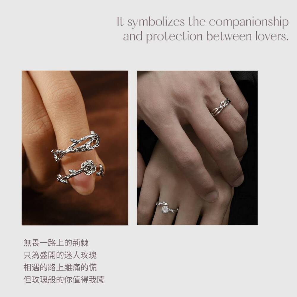 荊棘玫瑰情侶對戒 