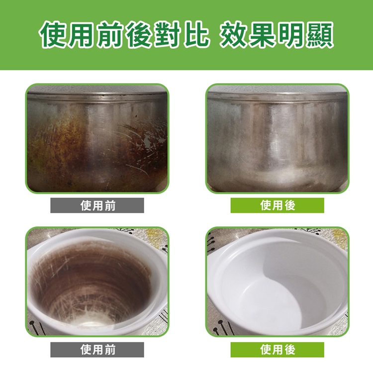 【真柑淨】活氧過碳酸鈉450g 清潔劑 去汙 去漬 漂白 去垢 除垢 過炭酸鈉