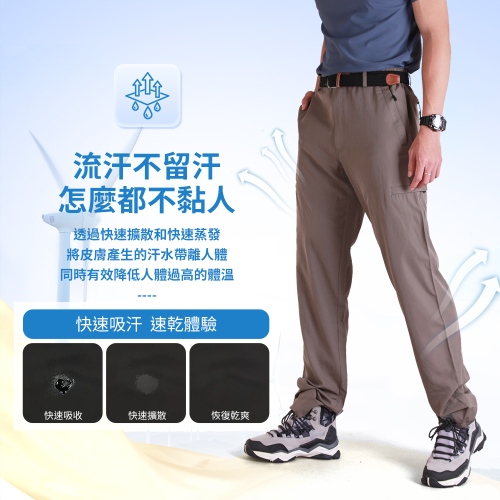機能輕薄涼感透氣速乾防曬登山褲 長褲 工作褲 衝鋒褲 M-5L 休閒褲 工作褲 