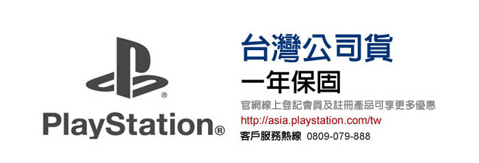 【SONY】 PS5 Slim 光碟版主機 台灣公司貨 原廠
