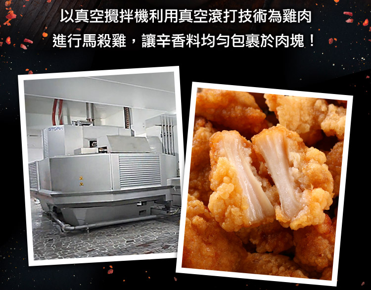 【享吃美味】鮮嫩唐揚無骨雞腿塊 350g/包 炸雞 唐揚雞 雞塊 下酒菜 鹹酥雞