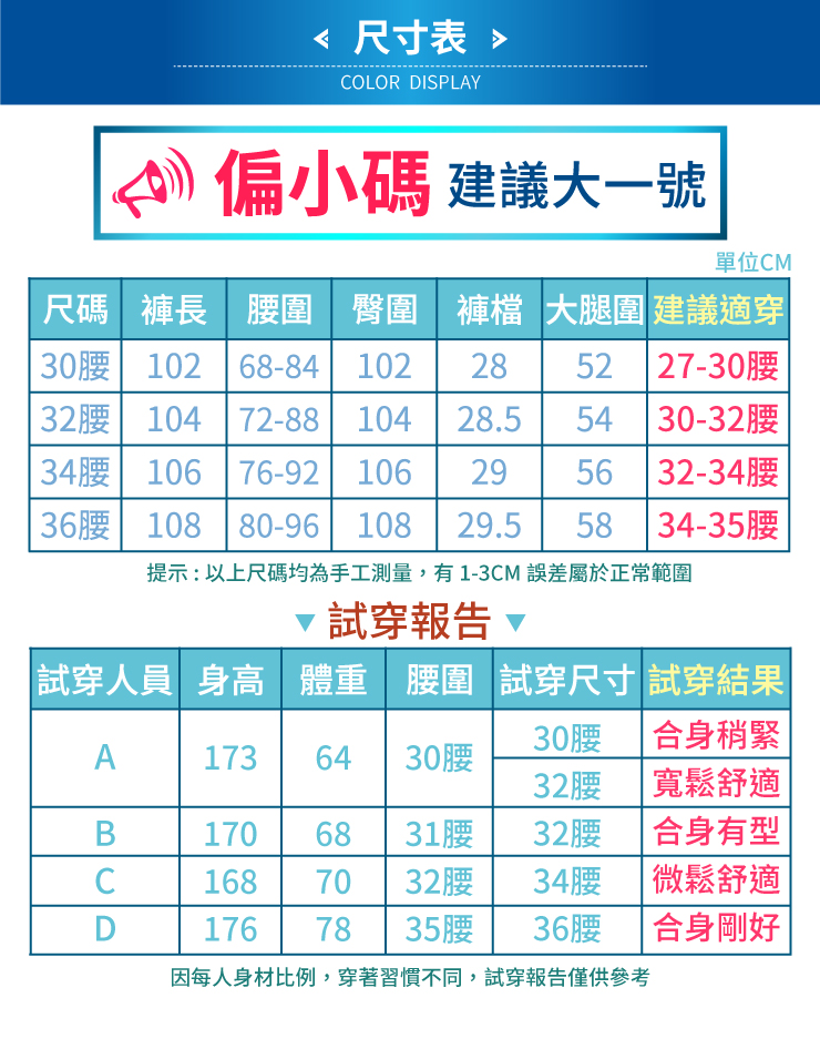彈力修身男抽繩休閒長褲 男款30-36腰 3色可選 (長褲/修身/彈力)