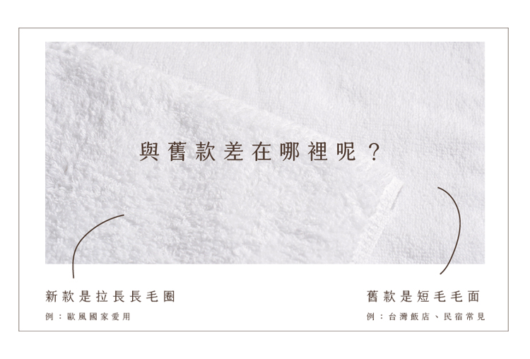 【HKIL-巾專家】台灣製極致厚感歐風長毛白浴巾 白毛巾 飯店毛巾 重磅浴巾