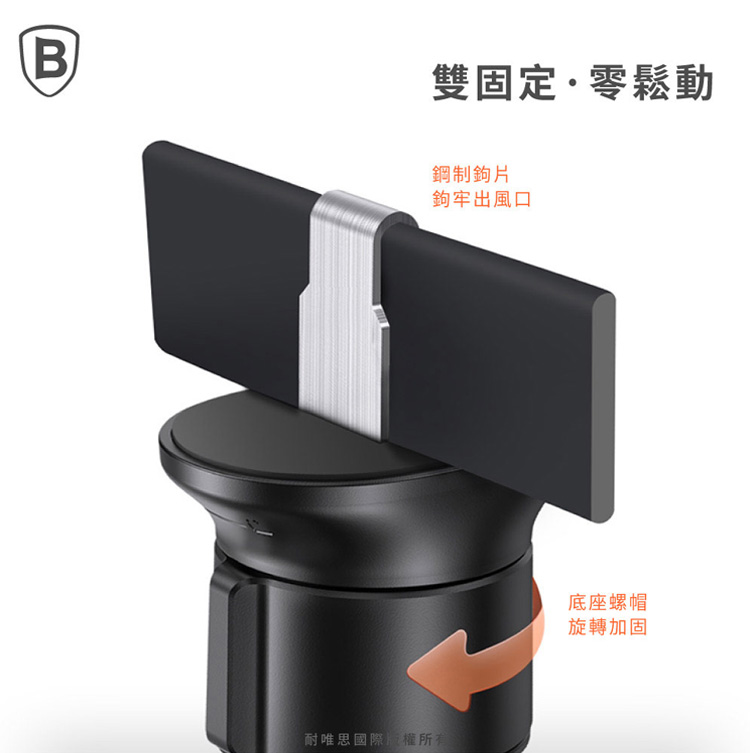 Baseus倍思 自動對位車用手機支架無線充電