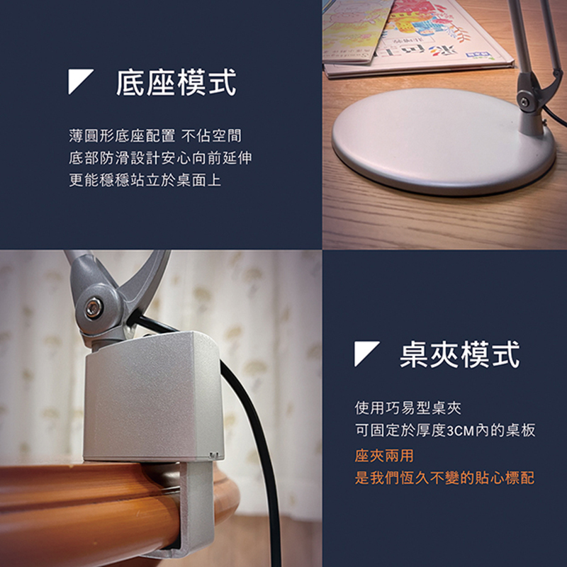 【德克斯】CHECK 12W LED三段式雙臂檯燈(CK116)