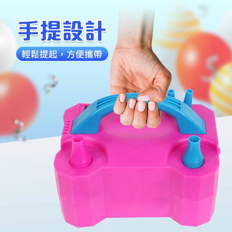 110V美規雙孔氣球打氣機 氣球充氣機