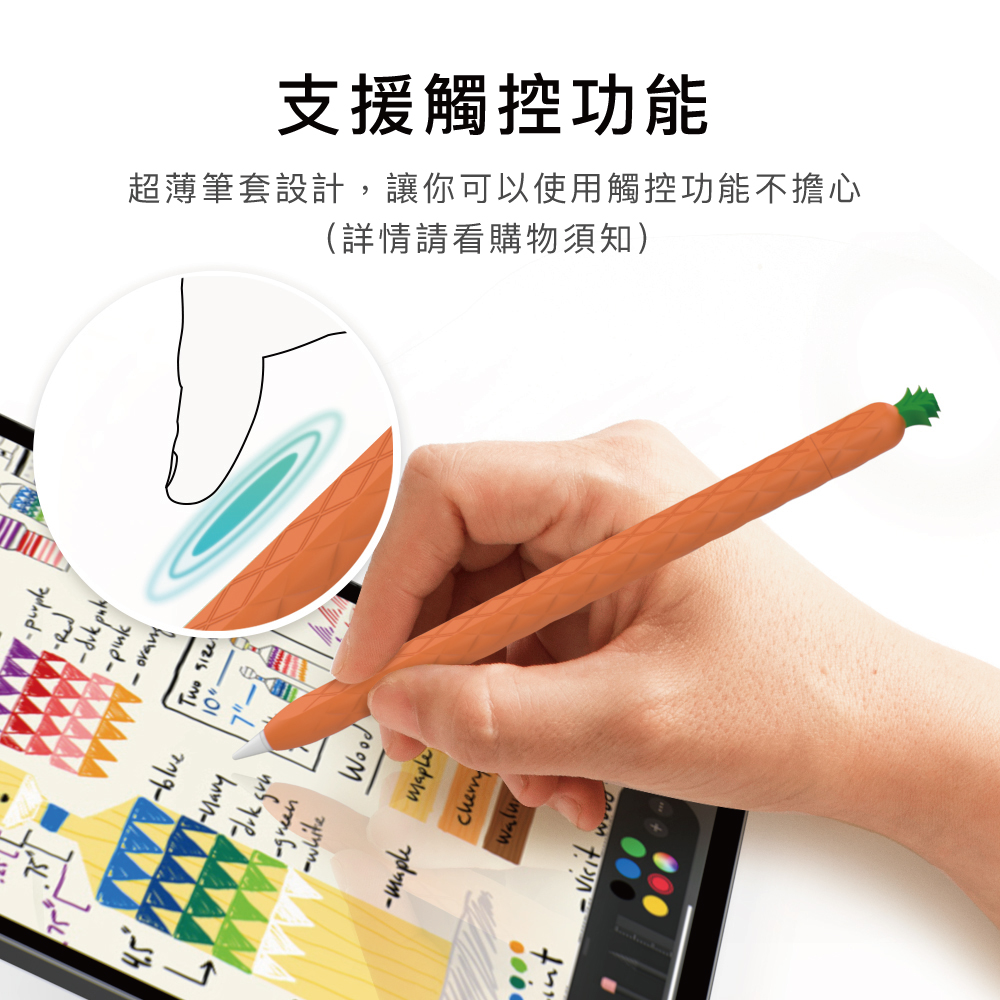 【AHAStyle】Apple Pencil 2代筆套 超薄矽膠保護套(水果鳳梨