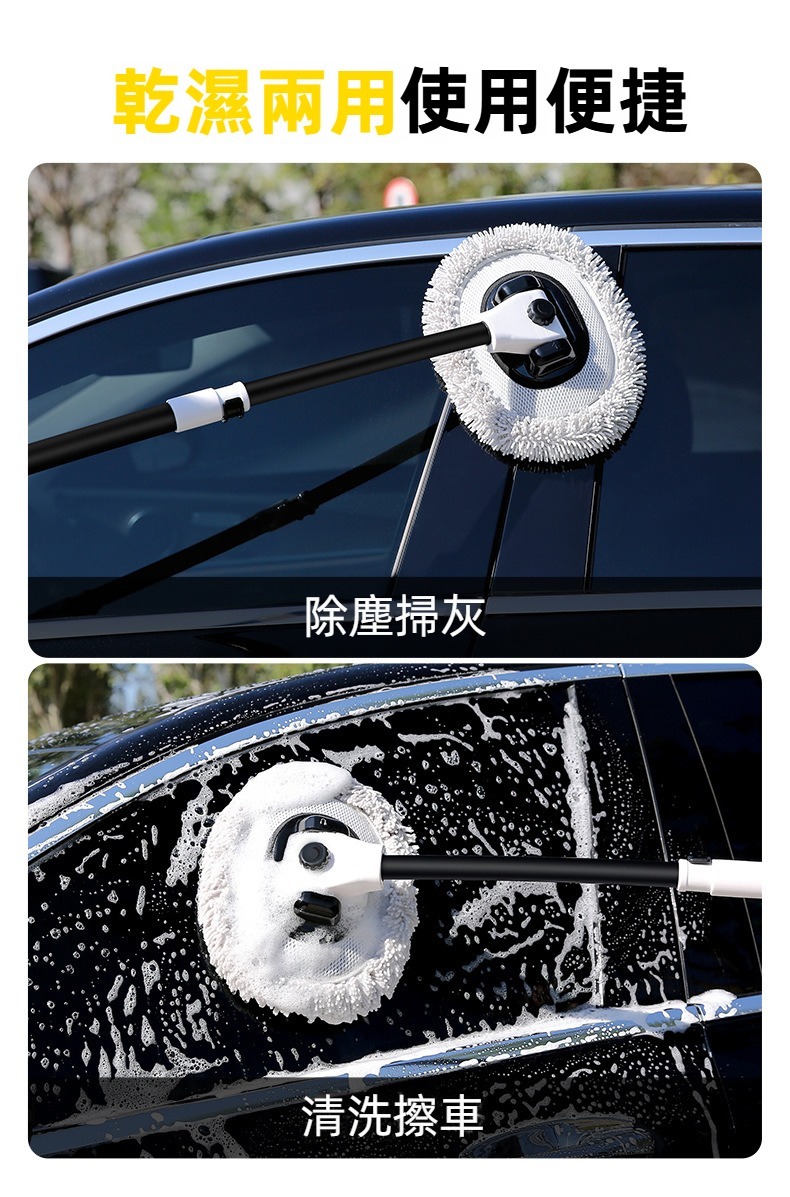 伸縮彎桿軟毛清潔洗車刷 拖把 汽車美容 刷子 抹布