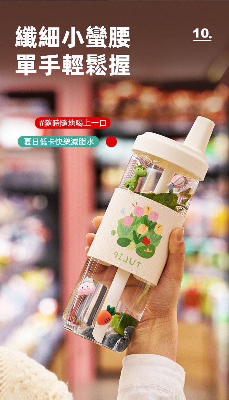 大容量果汁牛奶珍珠吸管杯850ml 隨行杯 環保杯 手搖杯 水壺 手搖飲 玻璃杯