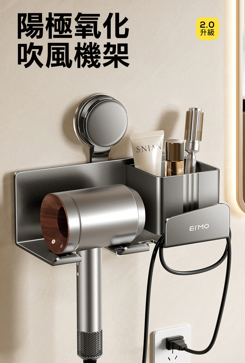 太空鋁免打孔吸盤式吹風機置物架 吹風機架 吹風機掛架 浴室收納