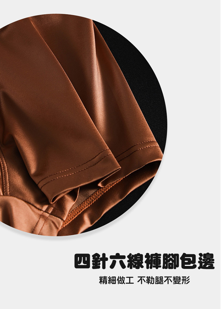 夏季男士緞面輕奢冰絲透氣內褲 冰絲內褲 男內褲