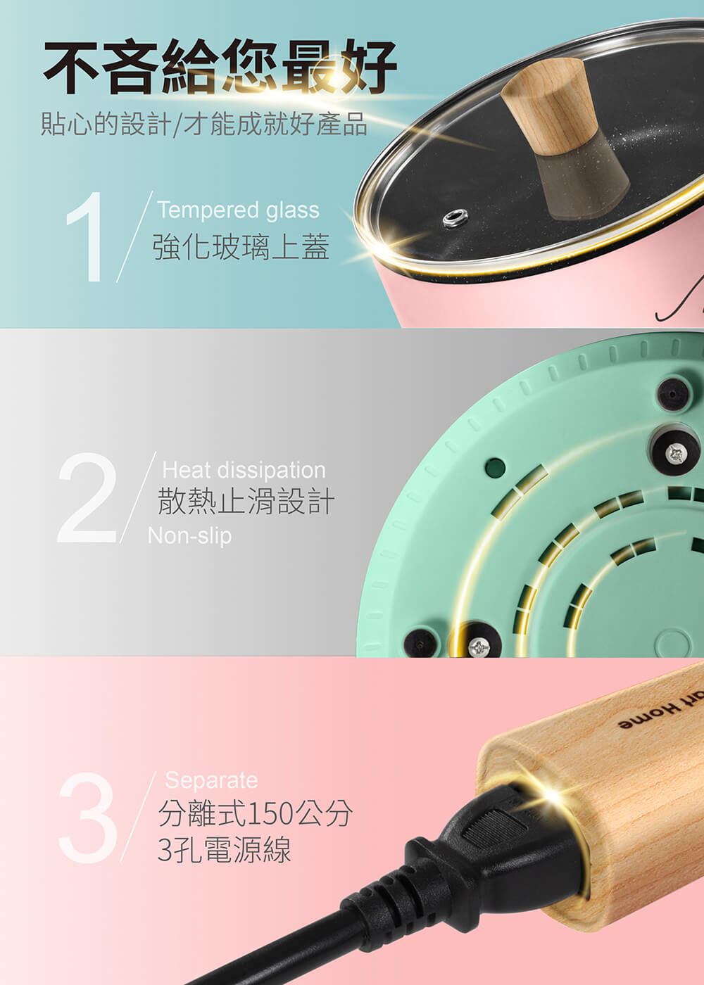 【MOLIJIA 魔力家】M18防燙麥飯石不沾電煎美食鍋-木紋款(快煮鍋/烹飪鍋