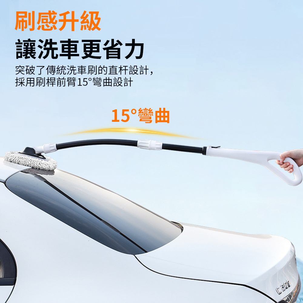 彎桿軟毛洗車拖把