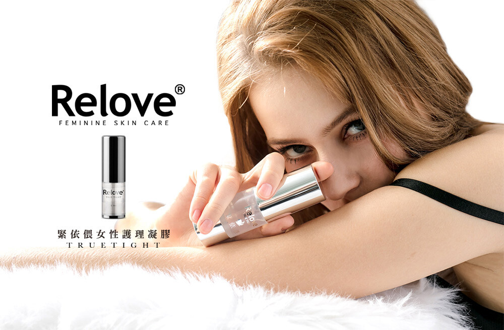 【Relove】私密清潔組-30秒私密肌濕紙巾+緊依偎水潤精華