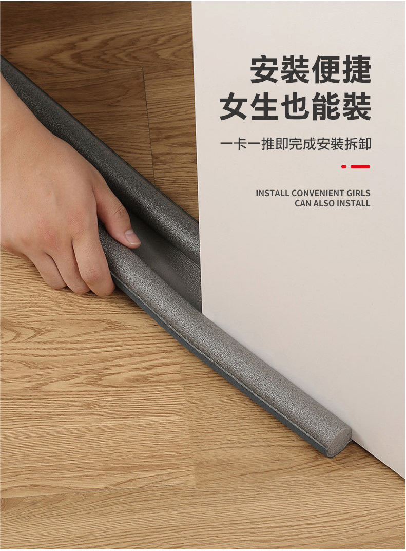 防風防蟲可剪門窗密封條