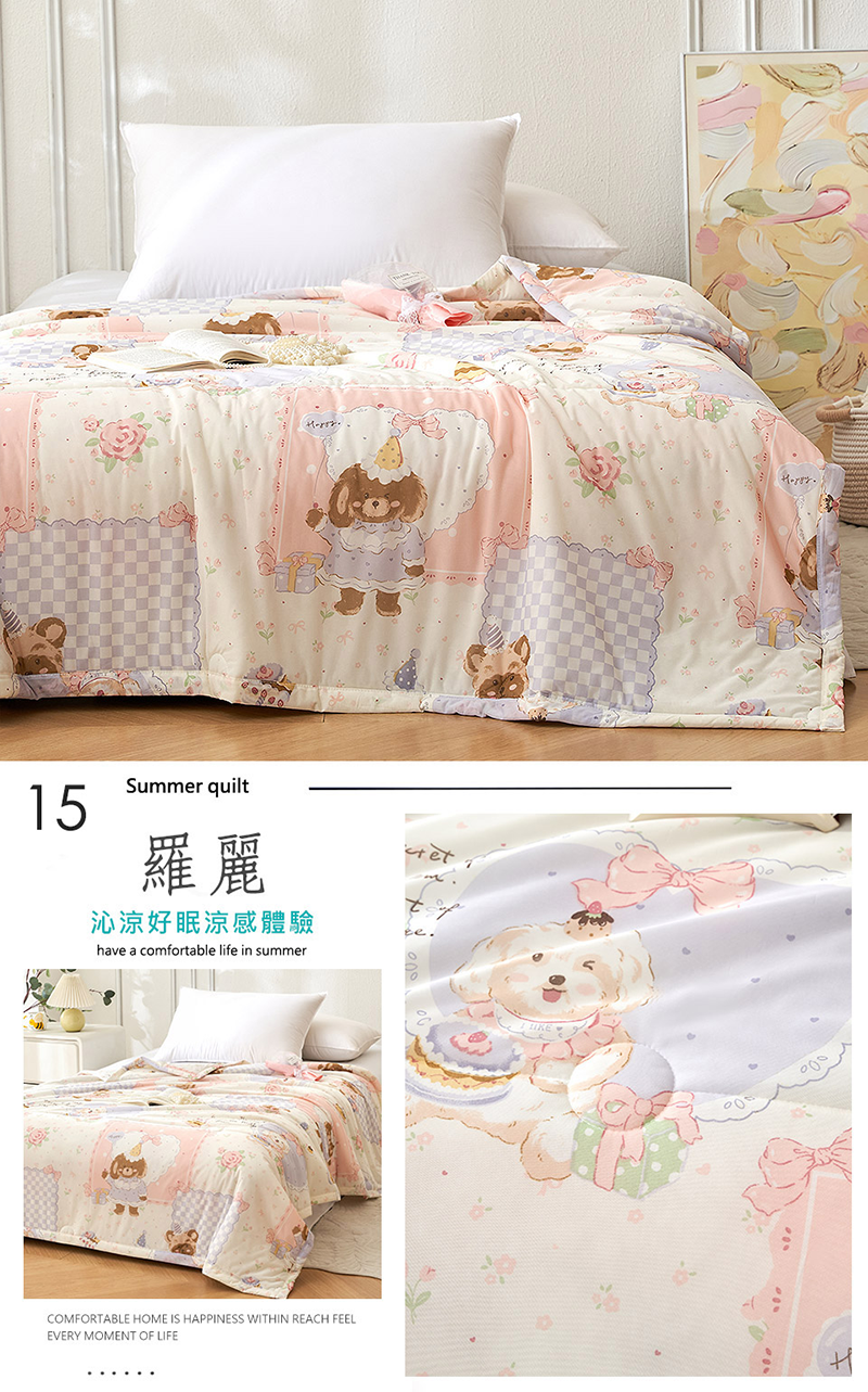 韓版熱銷抗菌針織冰絲涼感被 涼被 薄被 夏被 被子