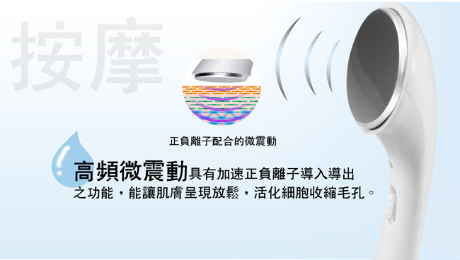 SAMPO聲寶 美容美顏超值2入組(美膚儀+冷熱儀)  導入儀 冷熱儀 美容 清
