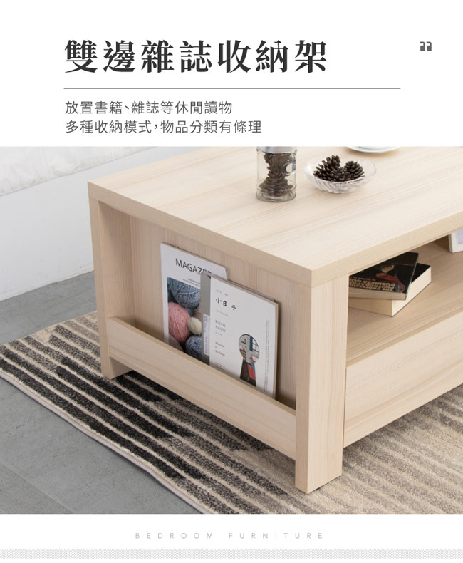       【IDEA】和韻木藝空間收納小茶几/和室桌(MIT製造)