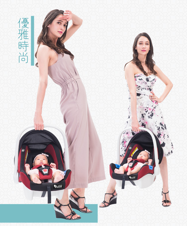       【YODA】嬰兒提籃式安全座椅/汽車安全座椅(兩色可選)
