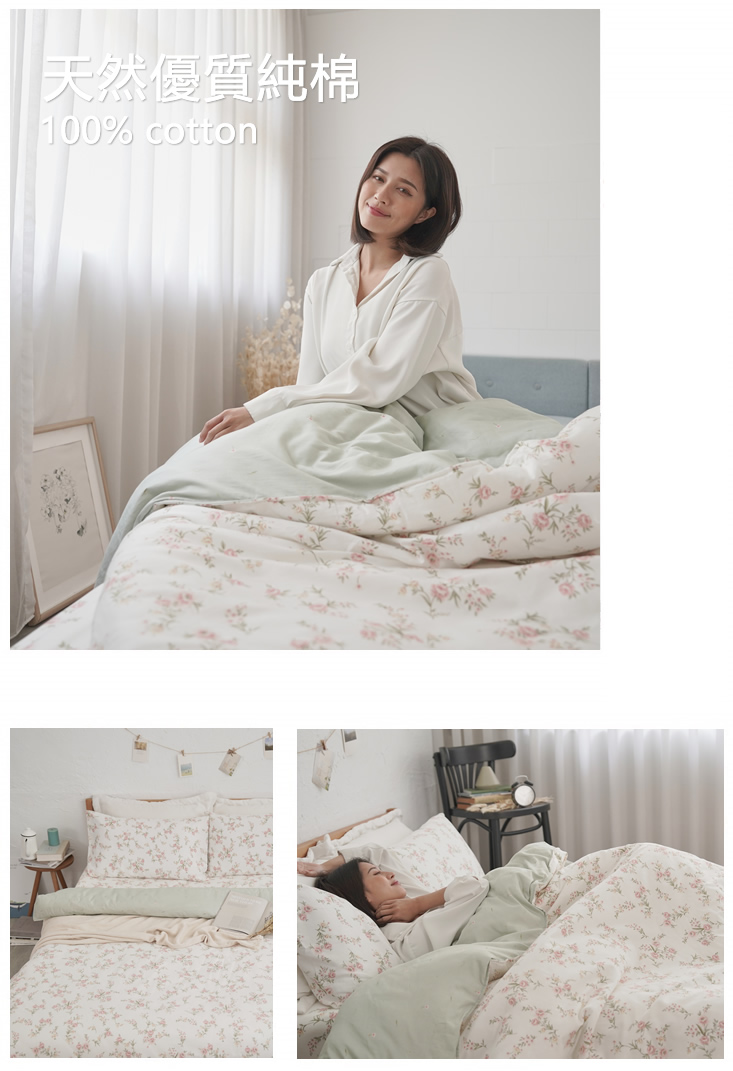 台灣製造ins時尚100%純棉床包組 床包 舖棉兩用被 棉被 40支頂級純棉