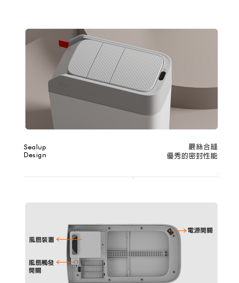 自動鋪袋感應垃圾桶12L