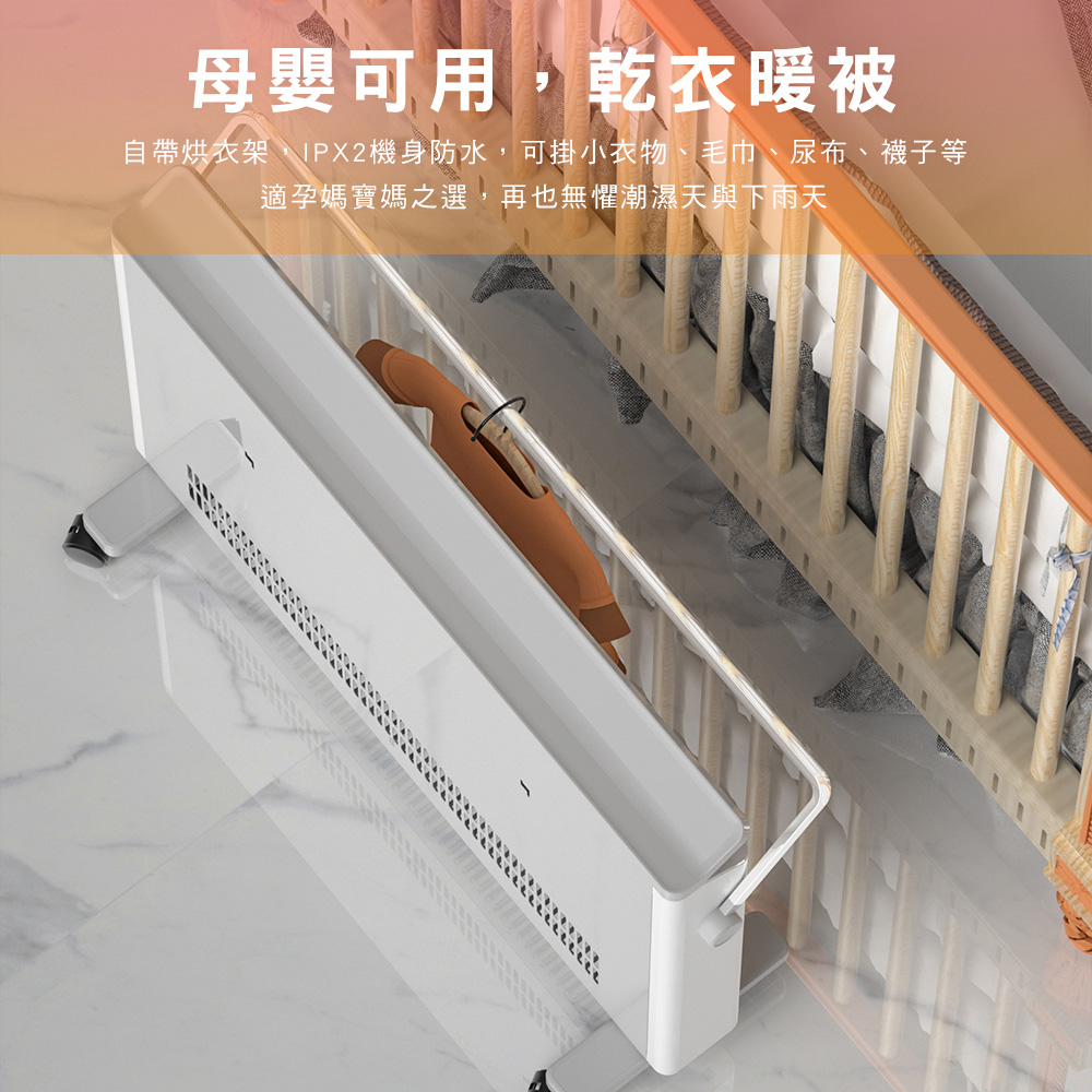 【飛利浦 PHILIPS】智慧溫控 遙控 對流取暖機(AHR3142CS)