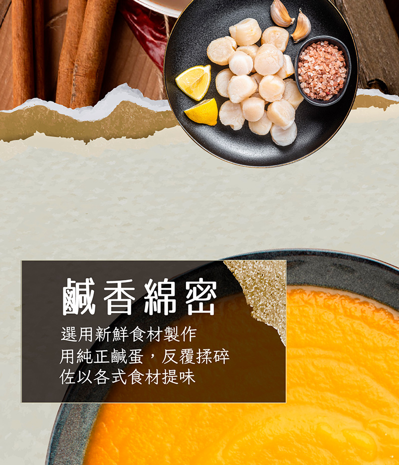 【海濤客】飛魚卵蟹黃醬 180g