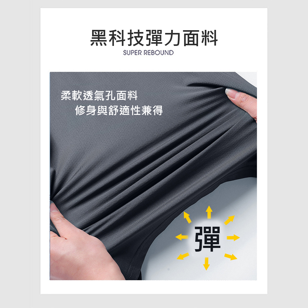 涼感冰絲速乾輕薄短袖運動T恤L-5XL 透氣親膚 冰絲上衣 速乾排汗