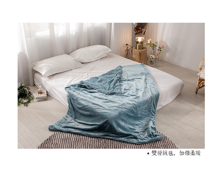 抗靜電加厚雙層法蘭絨x羊羔絨毯被