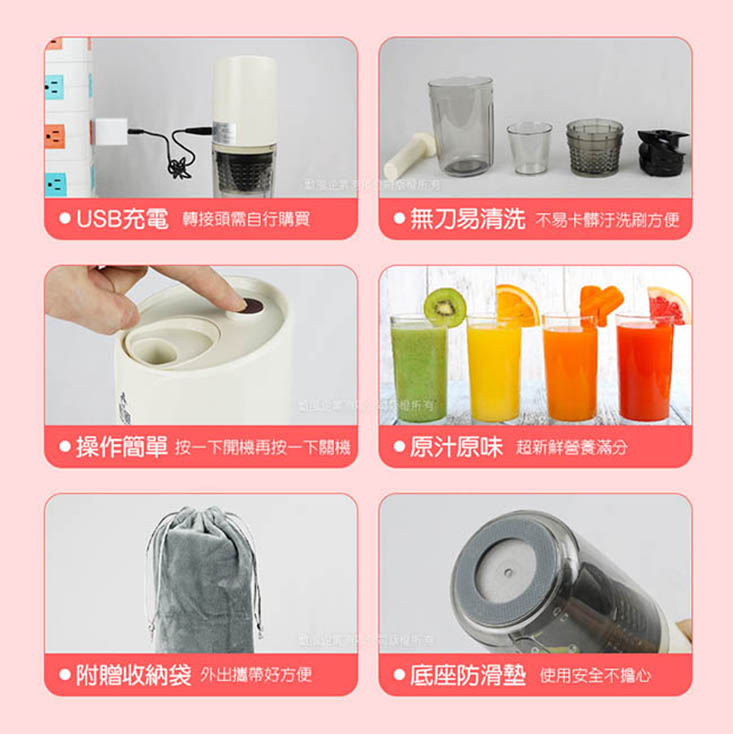 【勳風】充電式無線果汁機活氧蔬果慢磨機(CHF-T3300)