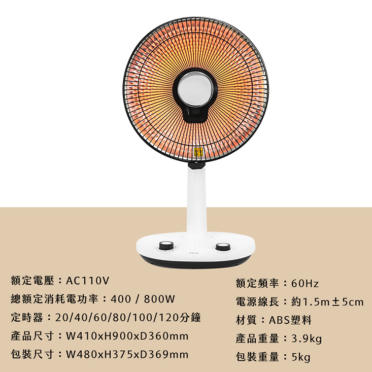 【KINYO】16吋石墨烯碳素電暖器電暖扇 HCS-143 全機防火阻燃瞬熱擺頭