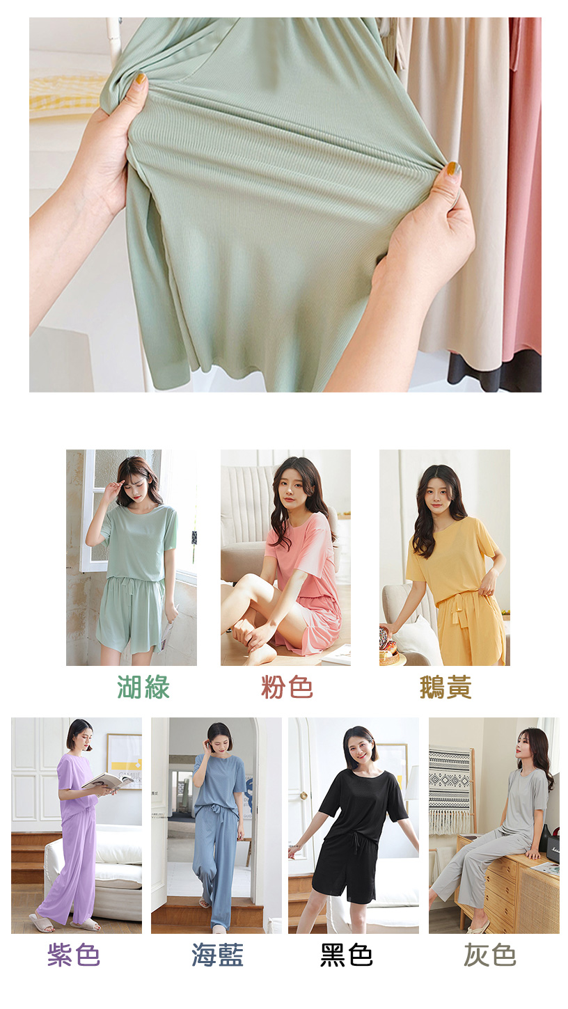 涼感冰絲寬鬆親膚舒適速乾休閒套裝 多色可選 居家服  家居服