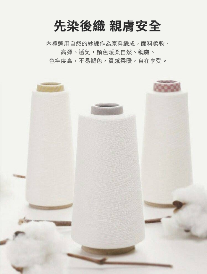 大尺碼石墨烯抗菌內褲