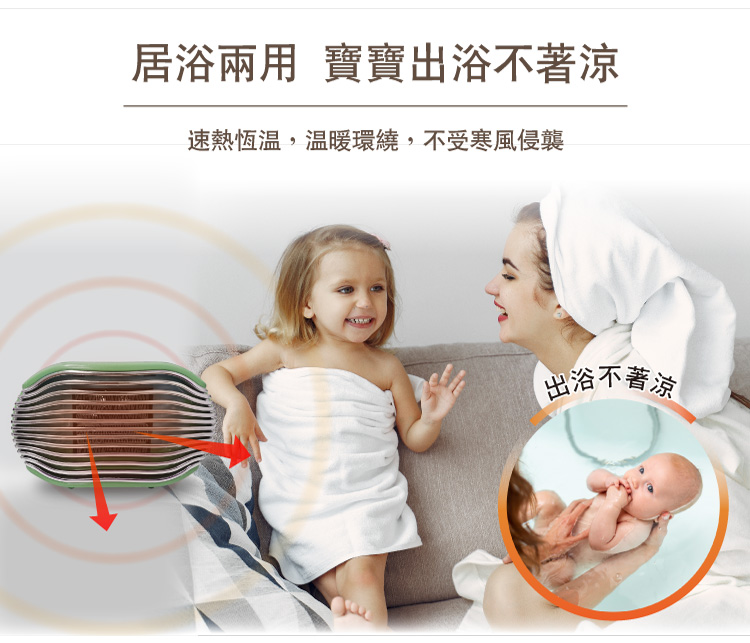 【SONGEN松井】PTC陶瓷發熱小型輕便暖氣機/電暖器(SG-110FH)