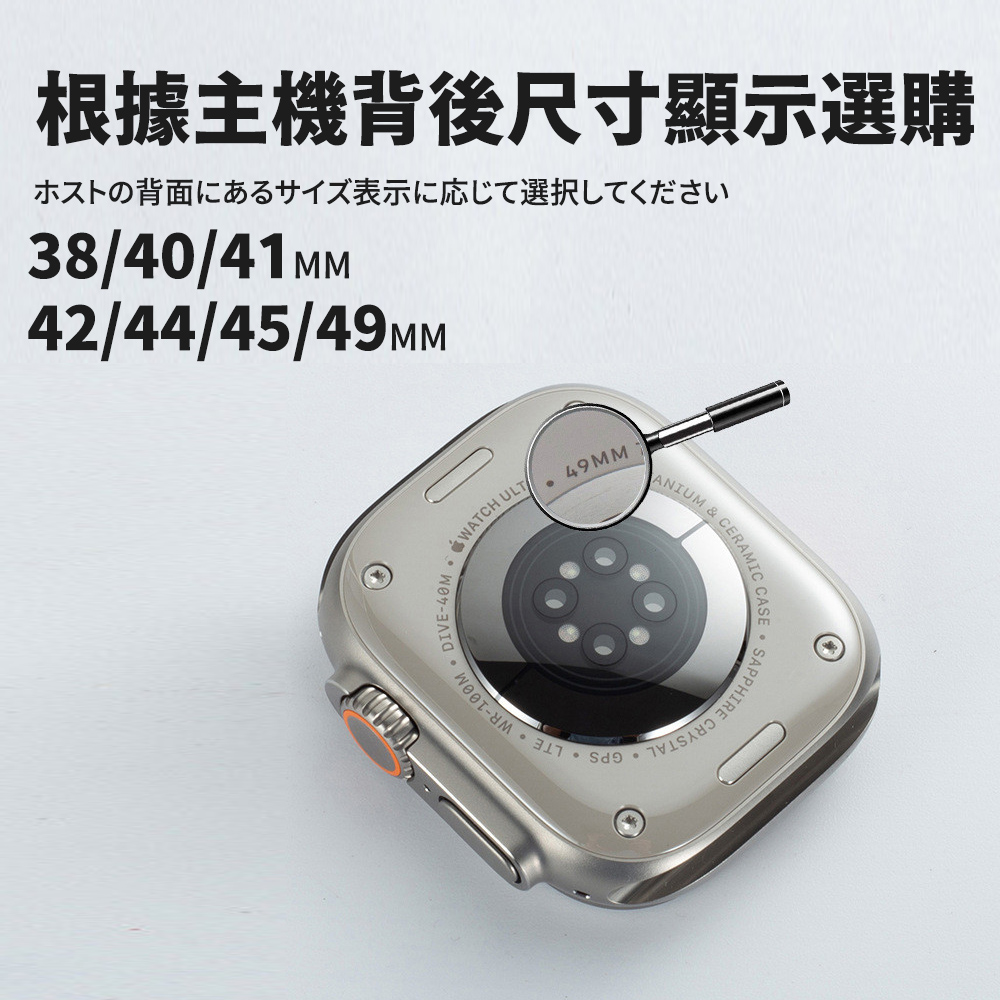高質感APPLE WATCH 雙色防水矽膠磁吸錶帶(M096-M110)
