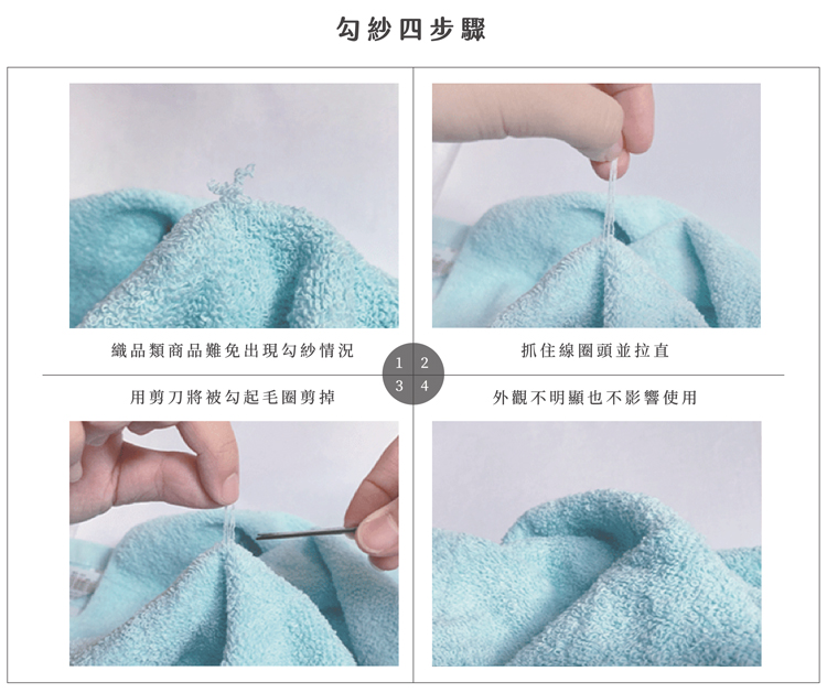 【星紅織品】可愛森林動物珊瑚絨擦手巾