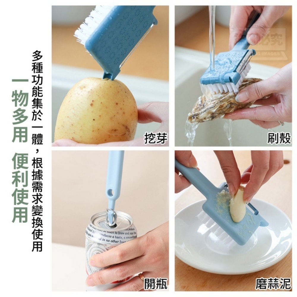 5合1蔬果刷削皮刀