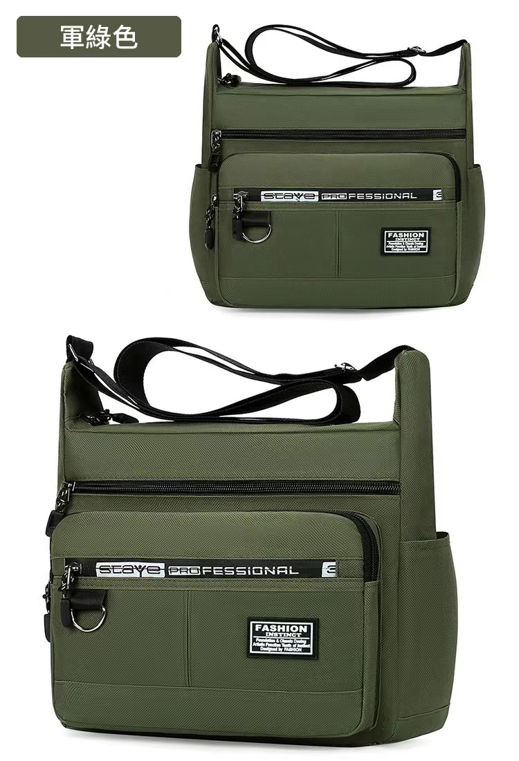 5層大容量多口袋防潑水單肩包 