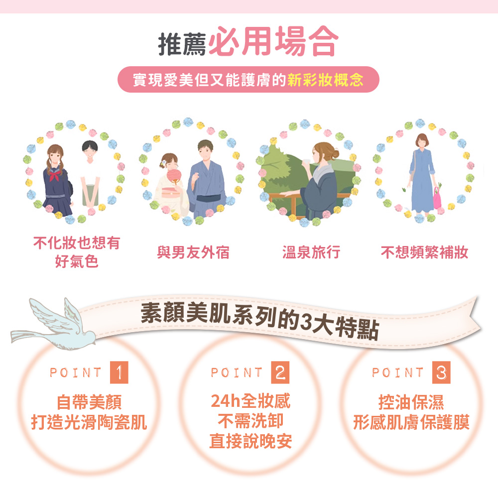 【日本 CLUB】素顏美肌蜜粉餅26g 