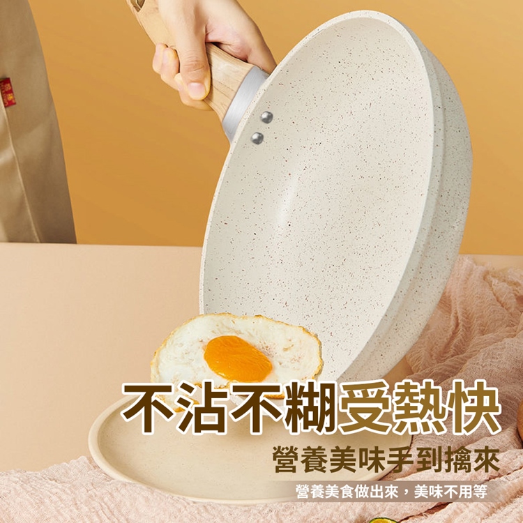 多功能不沾麥飯石料理湯鍋/奶鍋/煎鍋三件套鍋組