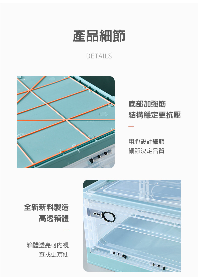 22L萬用三開折疊收納箱