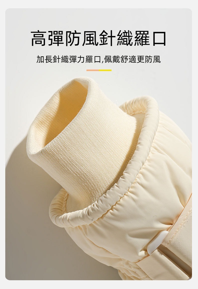 加厚馬卡龍保暖防寒手套 滑雪 冬天 騎車 防風 觸控 絨毛